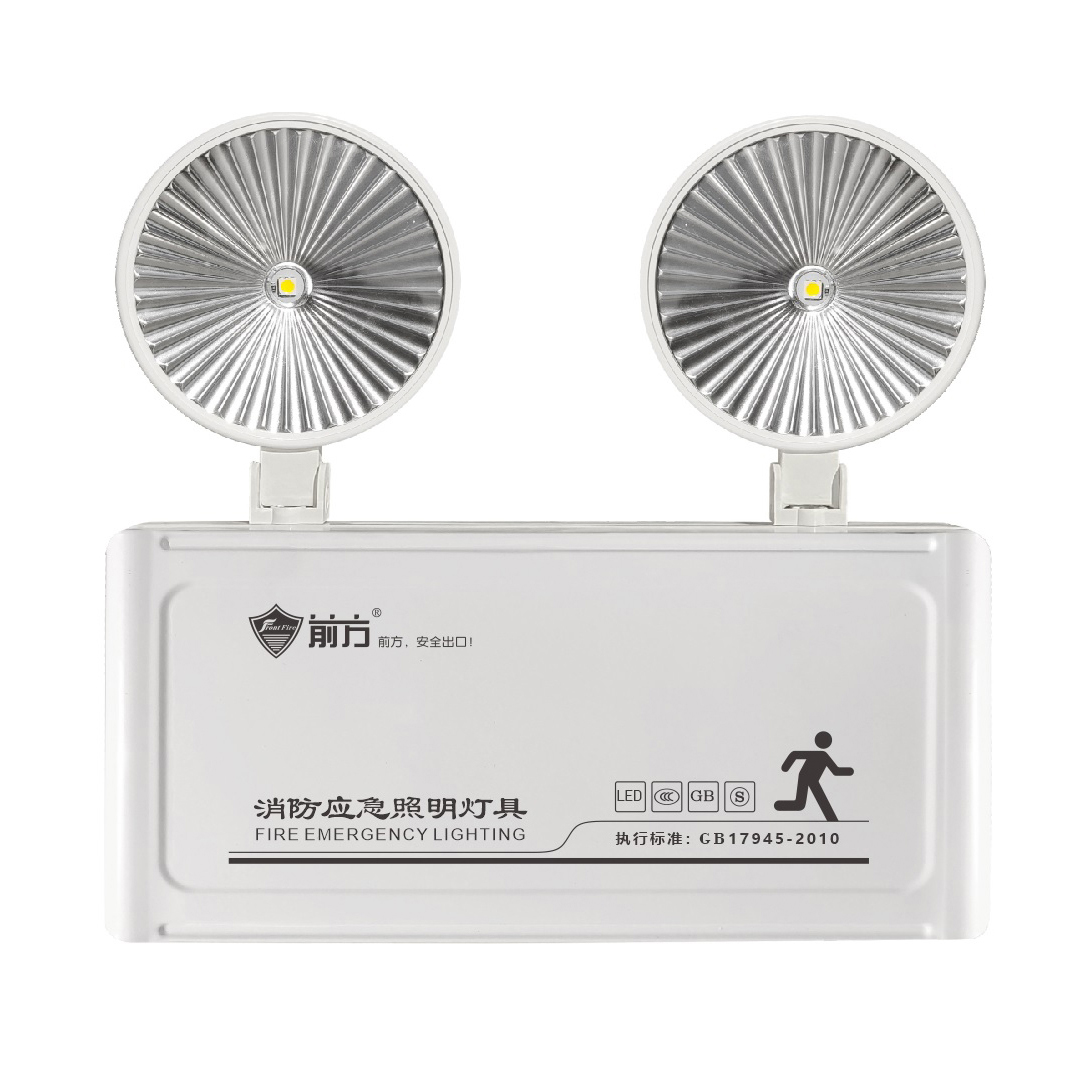 大圆双头应急照明灯