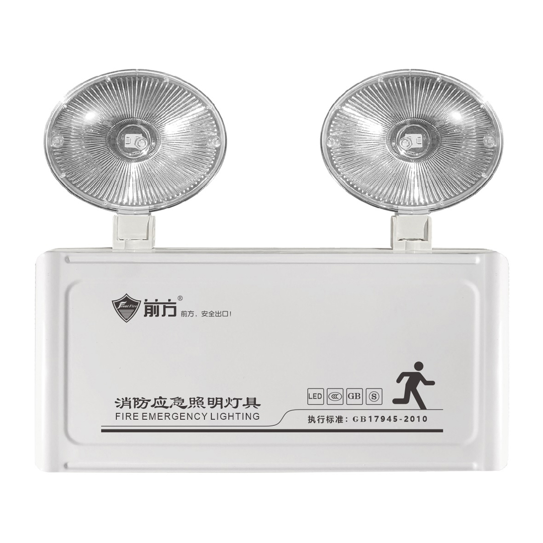 椭圆双头应急照明灯